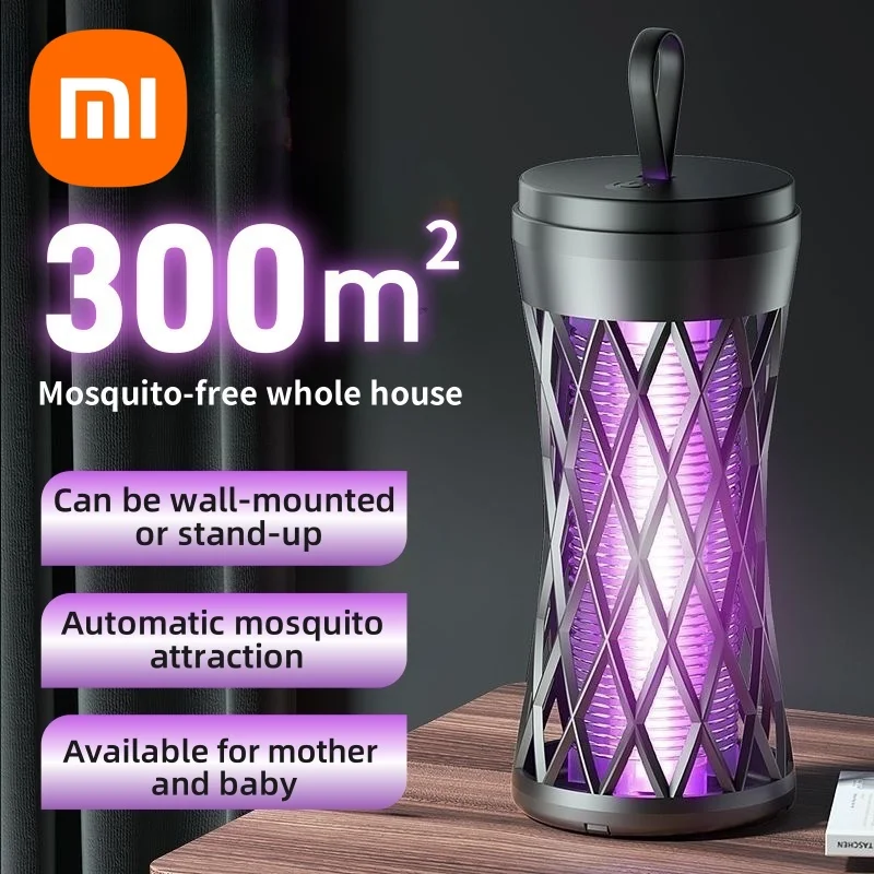 Электрическая лампа xiaomi от комаров
