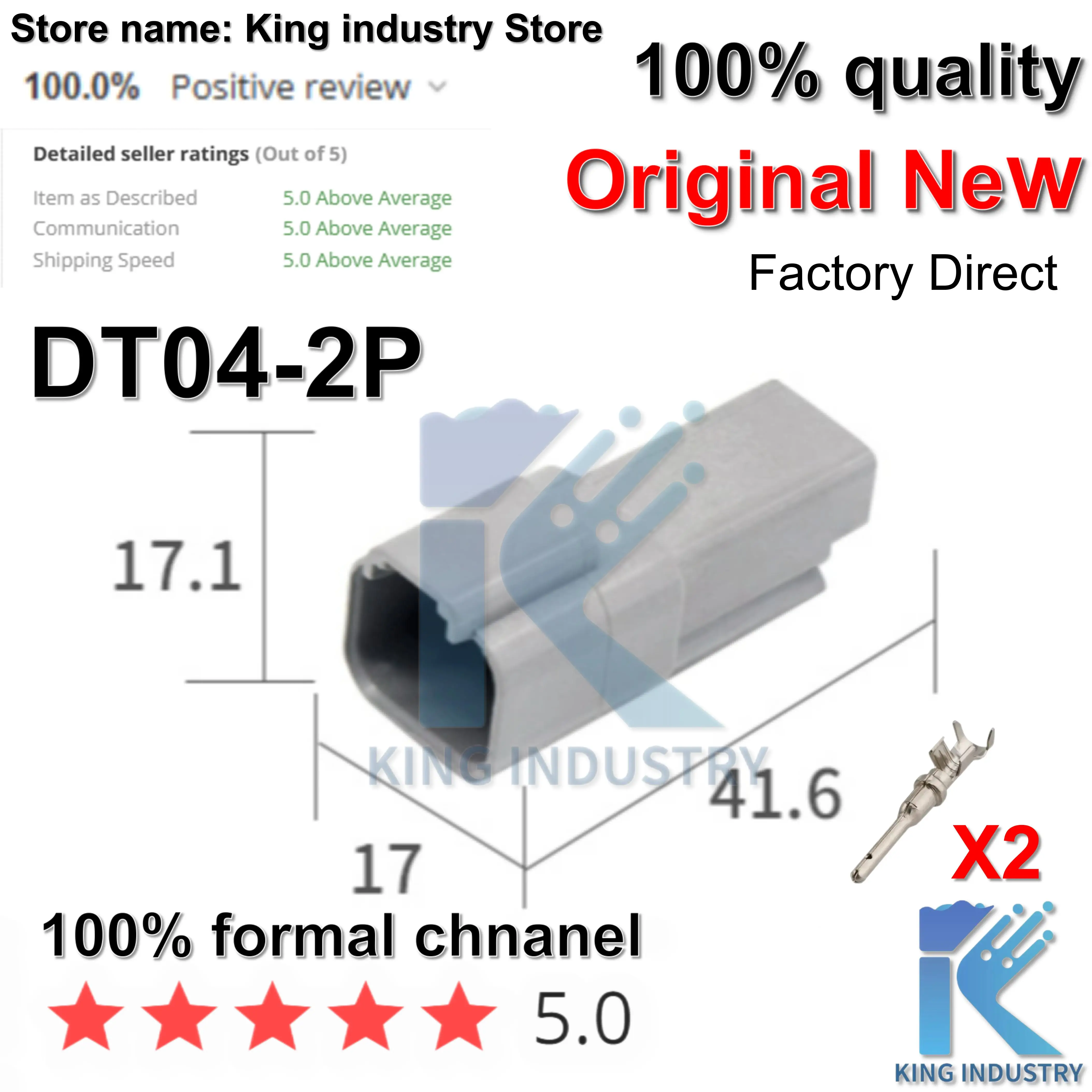 【50 комплектов】dt04-2p/dt06-2s - Фотография_2