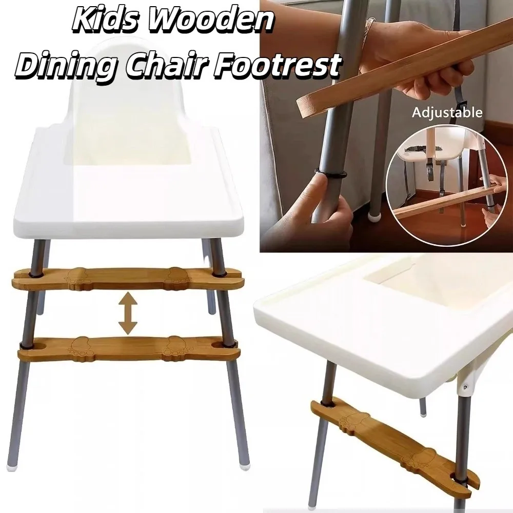 Регулируемая подставка для стульчика