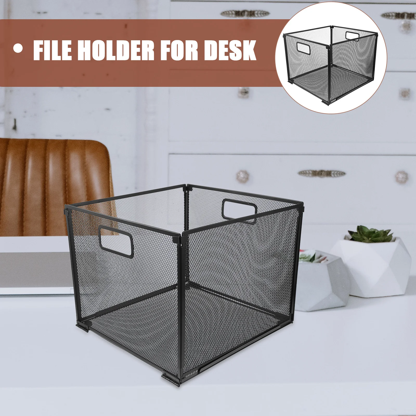 Металлический держатель для файлов