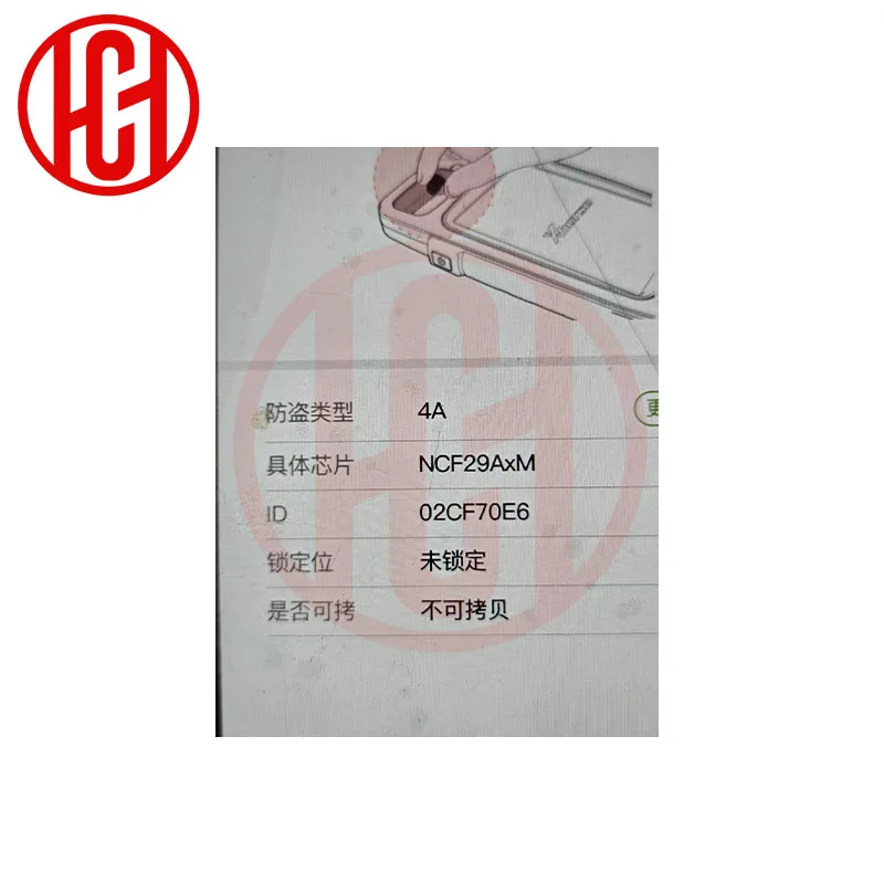 433 мгц 4a чип автомобильный бесключевой - Фотография_6