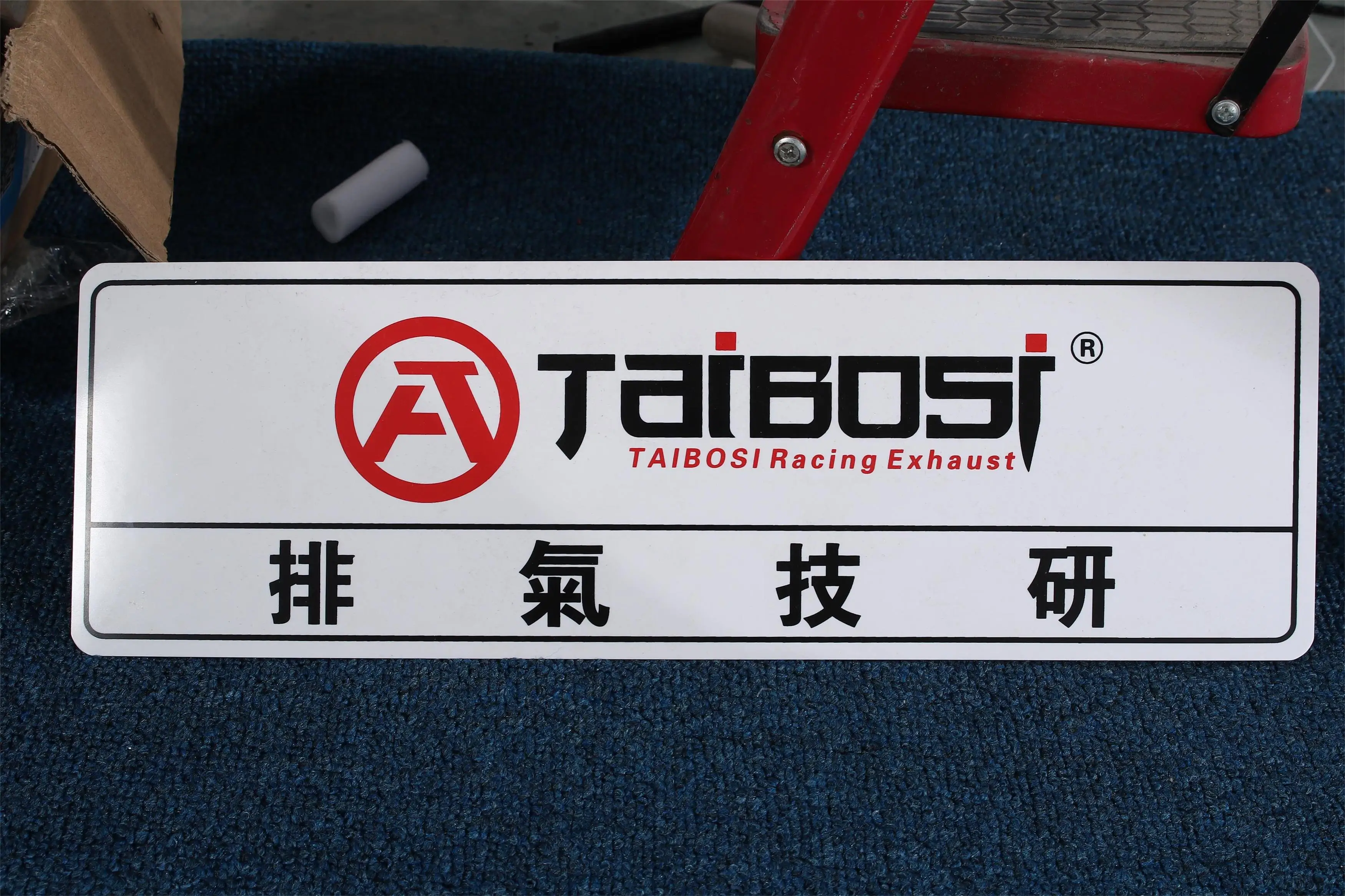 Индивидуальный заказ используется