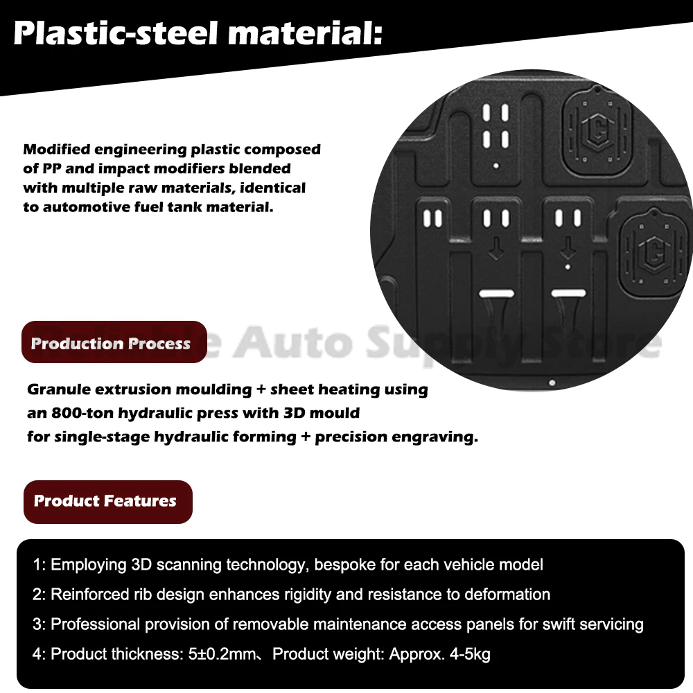 Защитная пластина двигателя с 3d-сканированием - Фотография_5