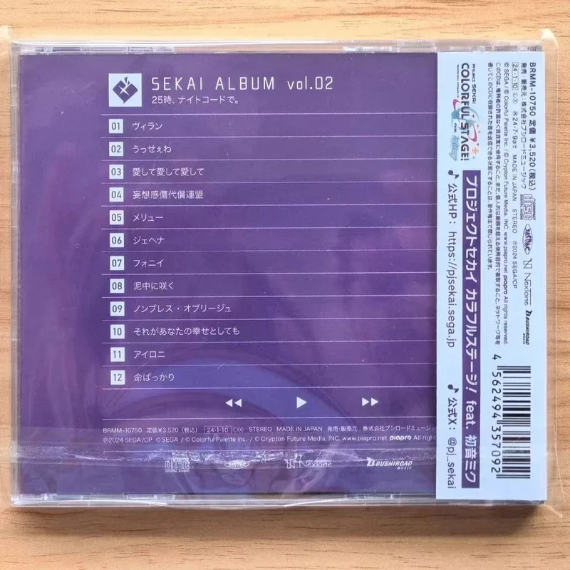 Игра 25 часов nightcord hatsune - Фотография_2