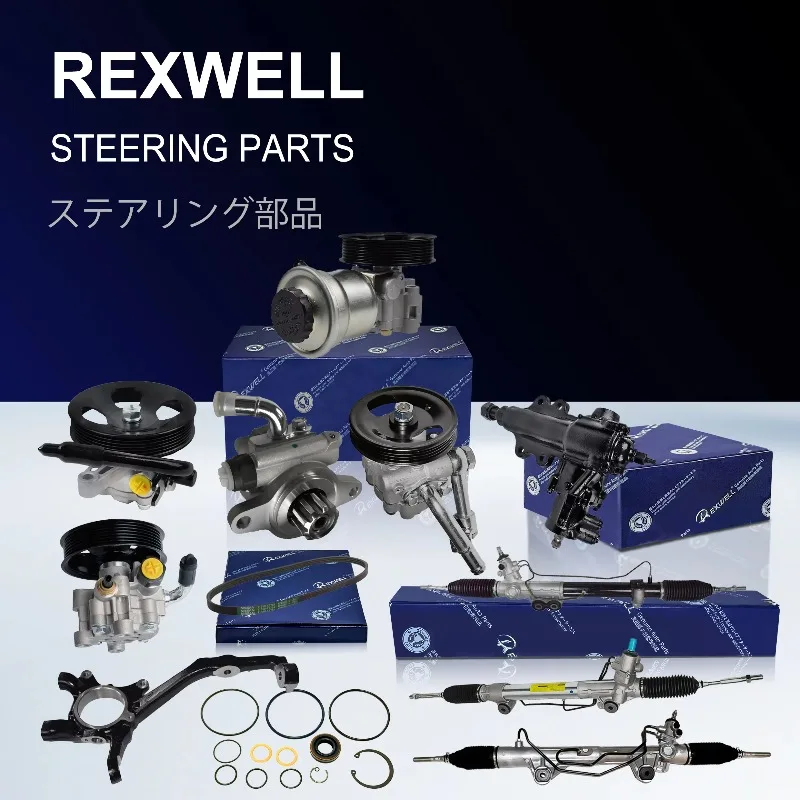 Другие детали рулевого управления - Фотография_5