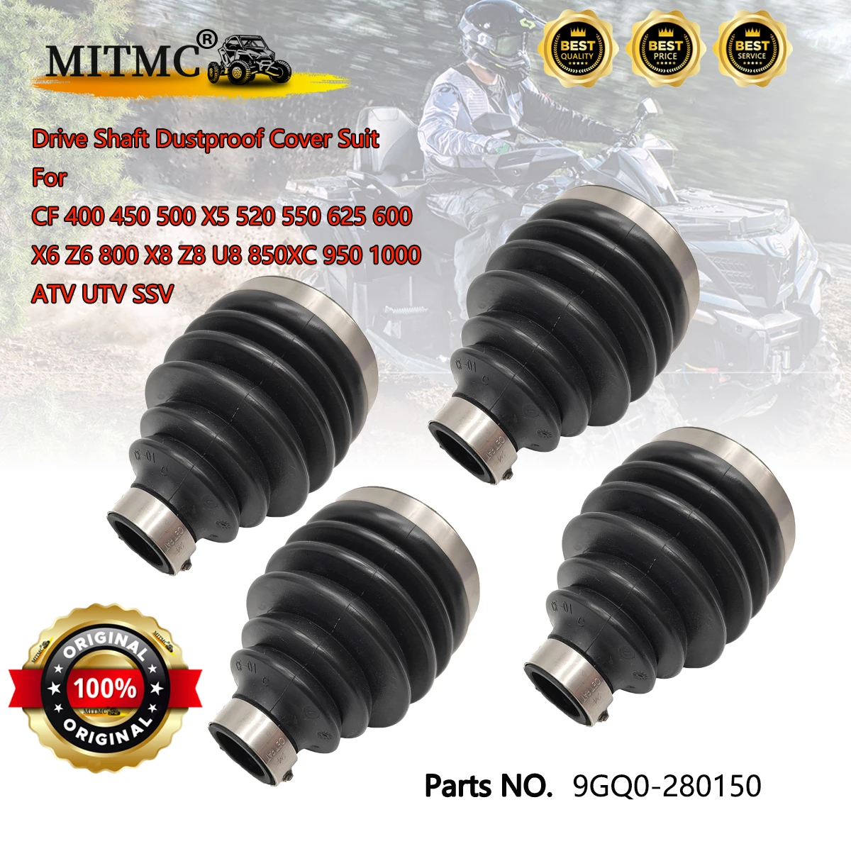 Пылезащитный чехол приводного вала