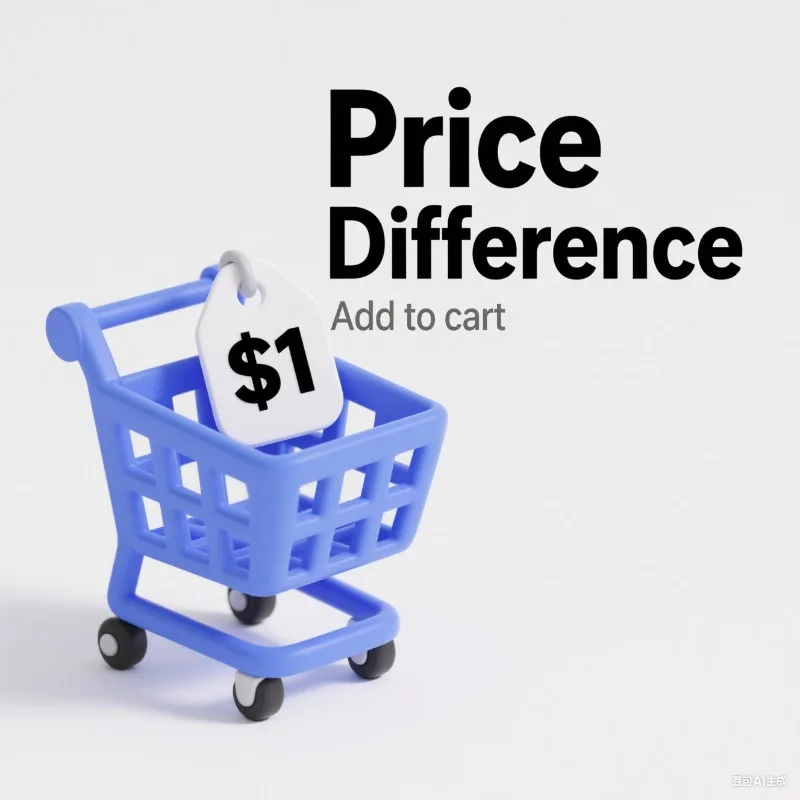 Возйдуй! ссылка на ультра-дорогая эффективная разница в цене – возврат это