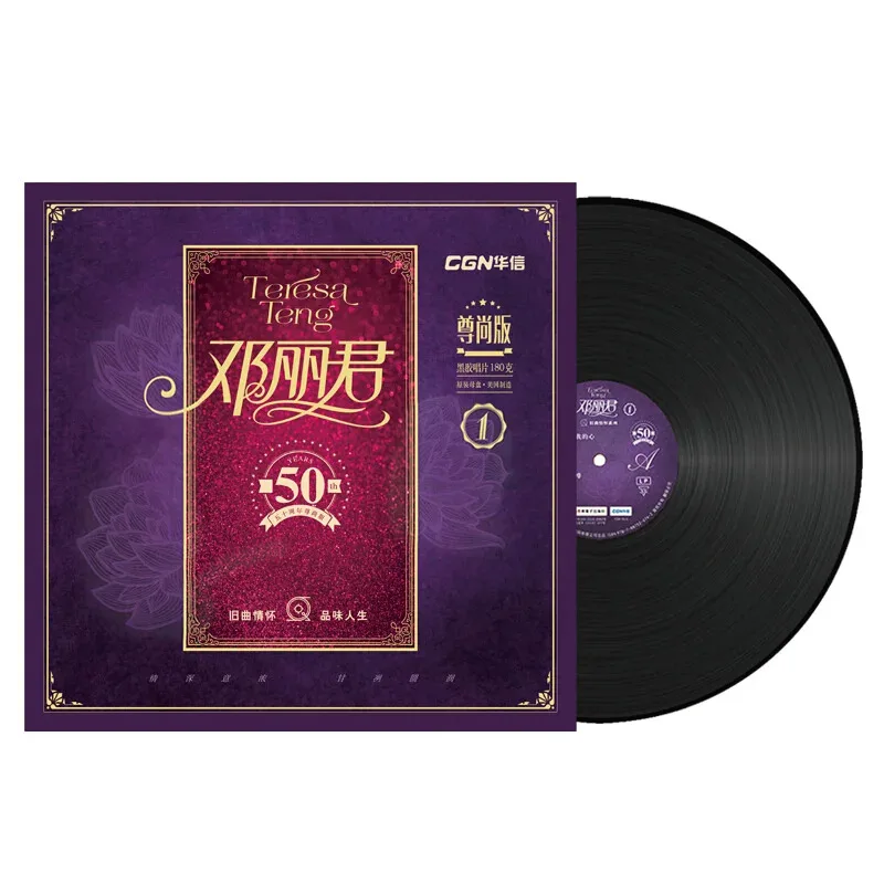 Виниловая пластинка cai qin & teresa teng lp - Фотография_2