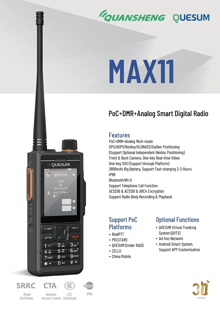 Dmr 4g lte прочный android-смартфон - Фотография_5