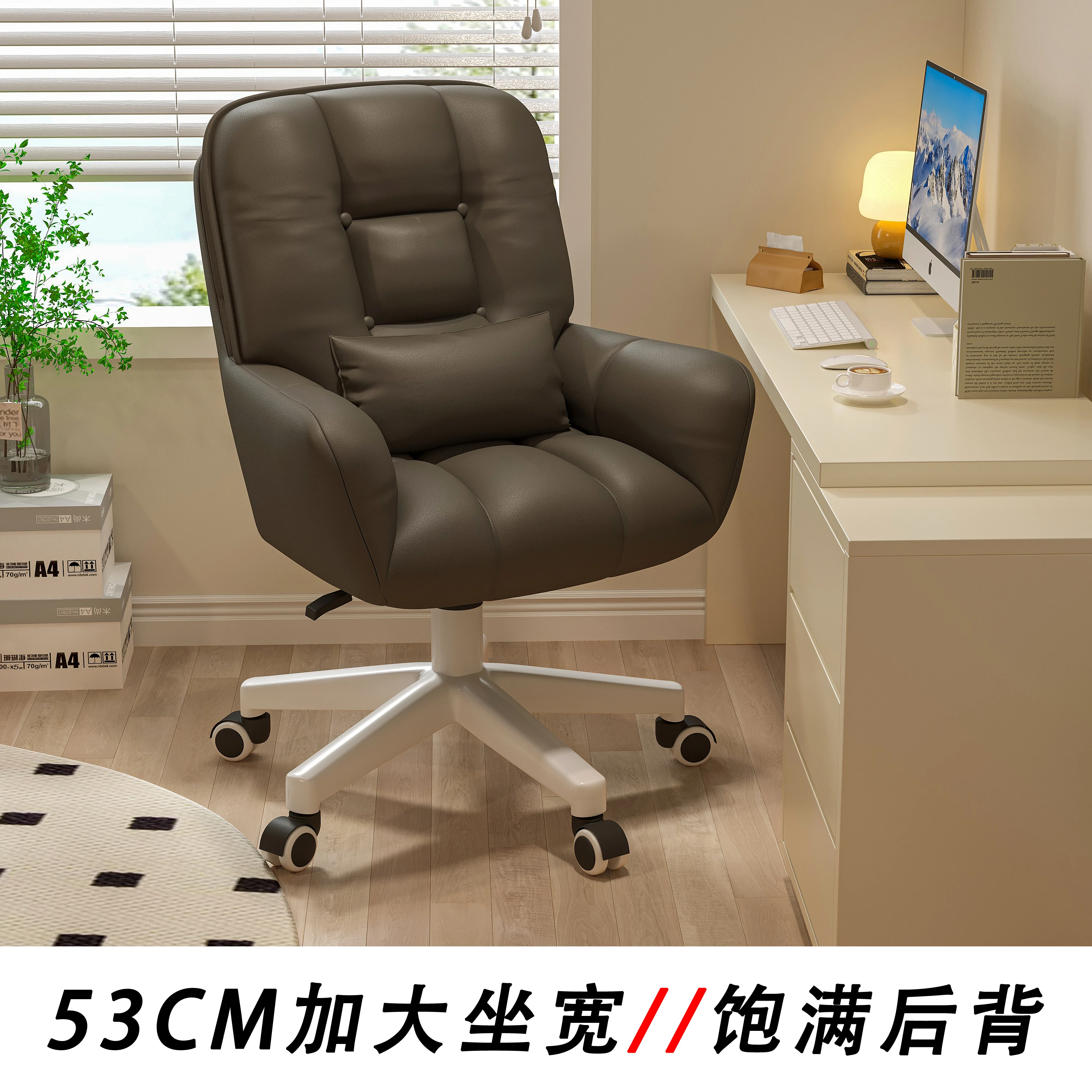 Розовый компьютерный офисный стул - Фотография_4