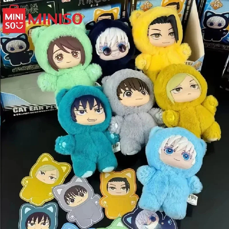 Miniso в наличии