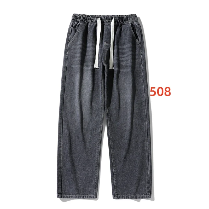 Летние свободные джинсы