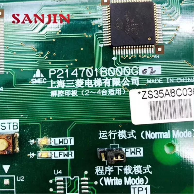 Детали лифта группа печатных плат - Фотография_5