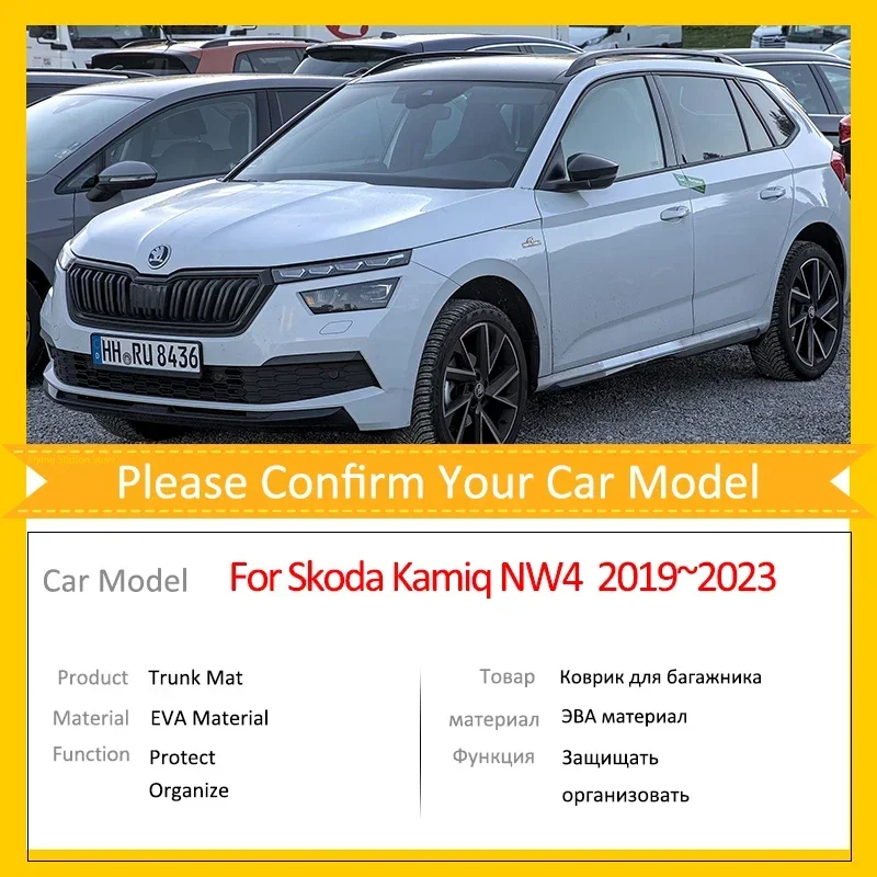 Коврик в багажник автомобиля для skoda kamiq nw4 2019 2020 2021 20222 2023 - Фотография_2