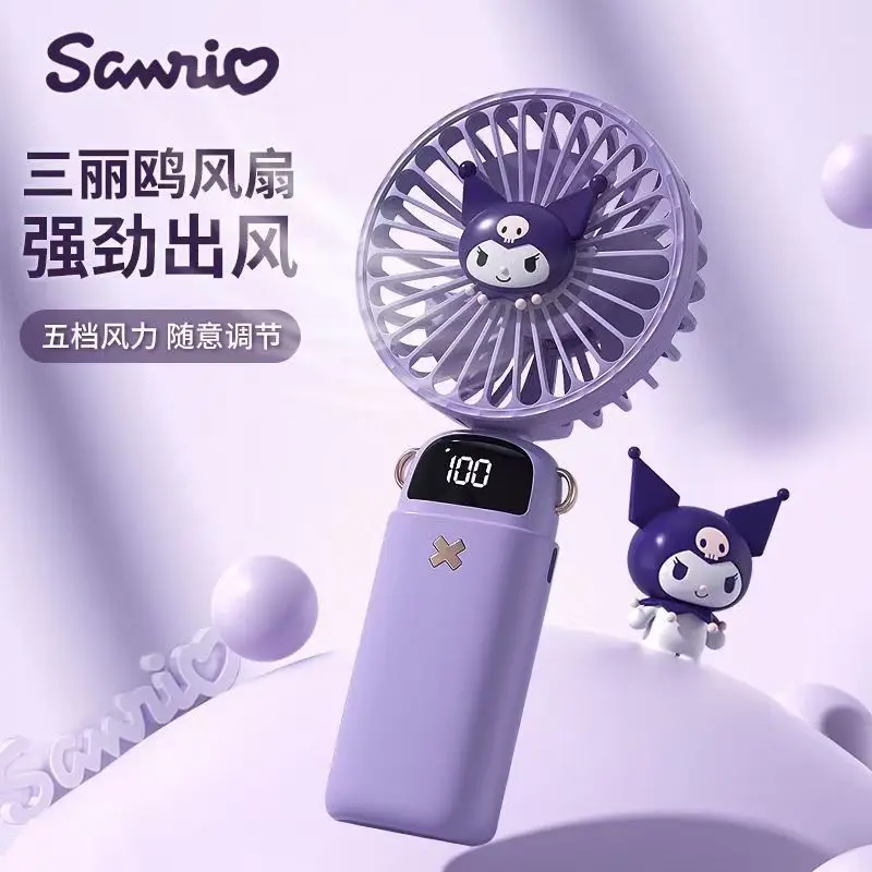 Ручной маленький вентилятор kuromi