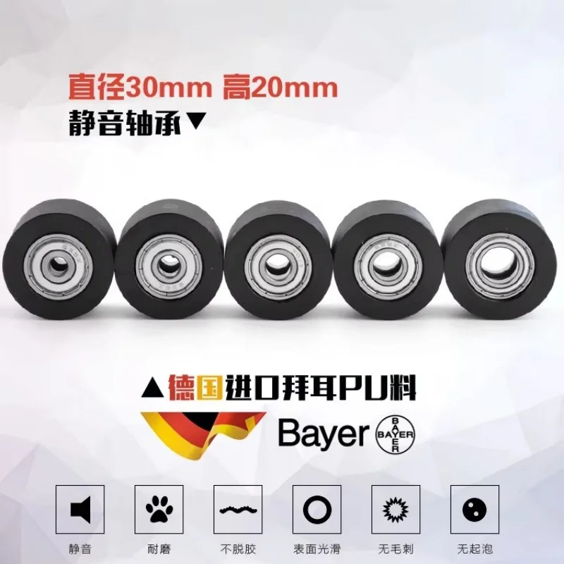 5x30x20 полиуретан пу мягкий резиновый - Фотография_4