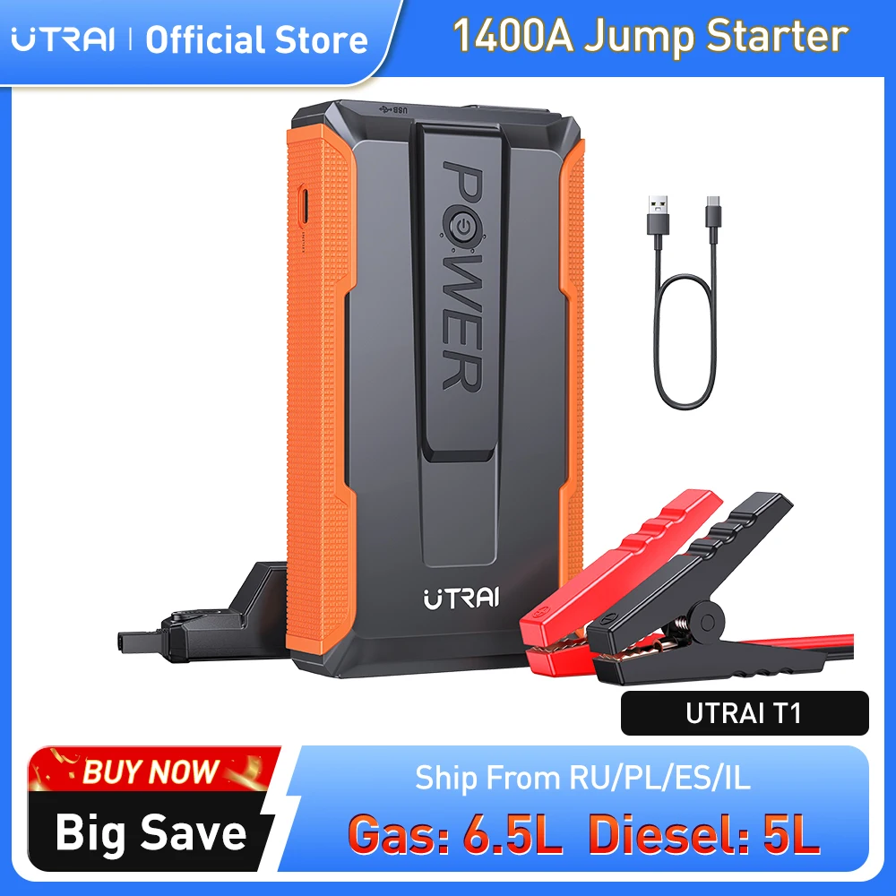 Utrai-car jump starter power bank