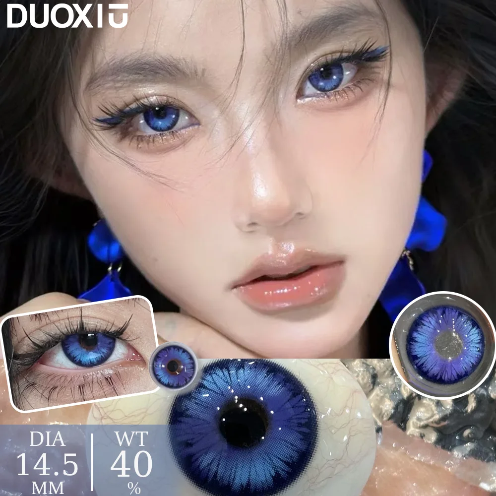 Duoxiu 1 пара цветных контактных линз