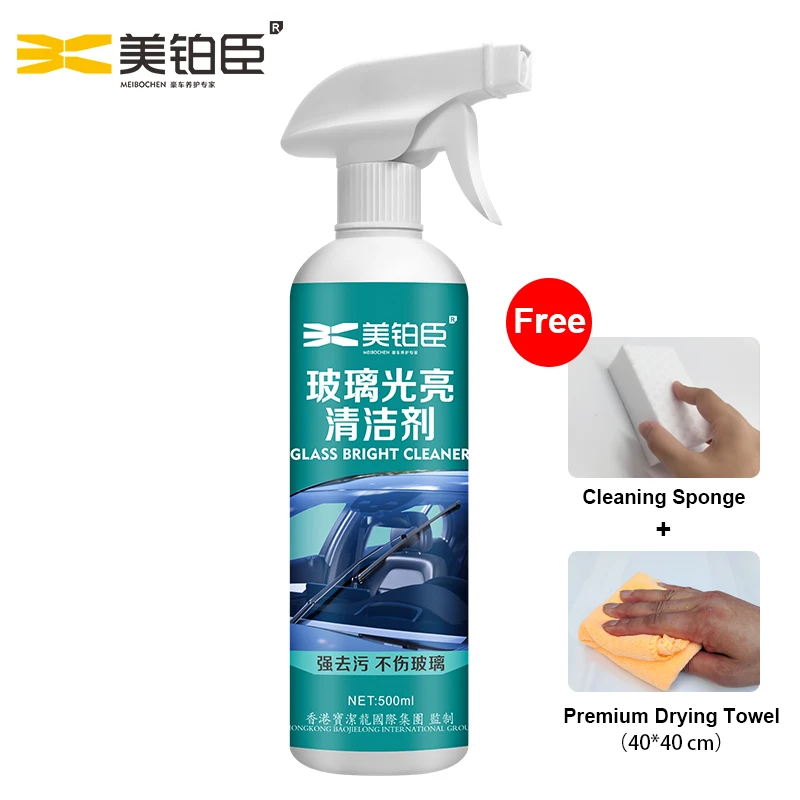 Автомобильный очиститель для стекла - Фотография_6