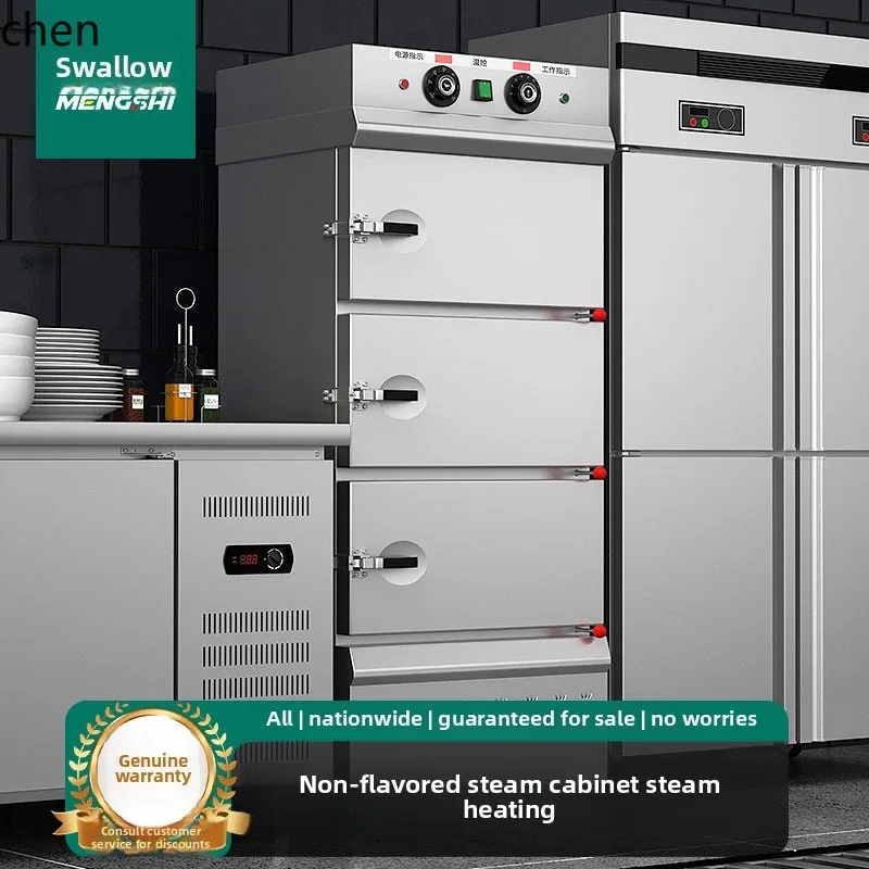 Htt трехдверный пароварка для тушения морепродуктов