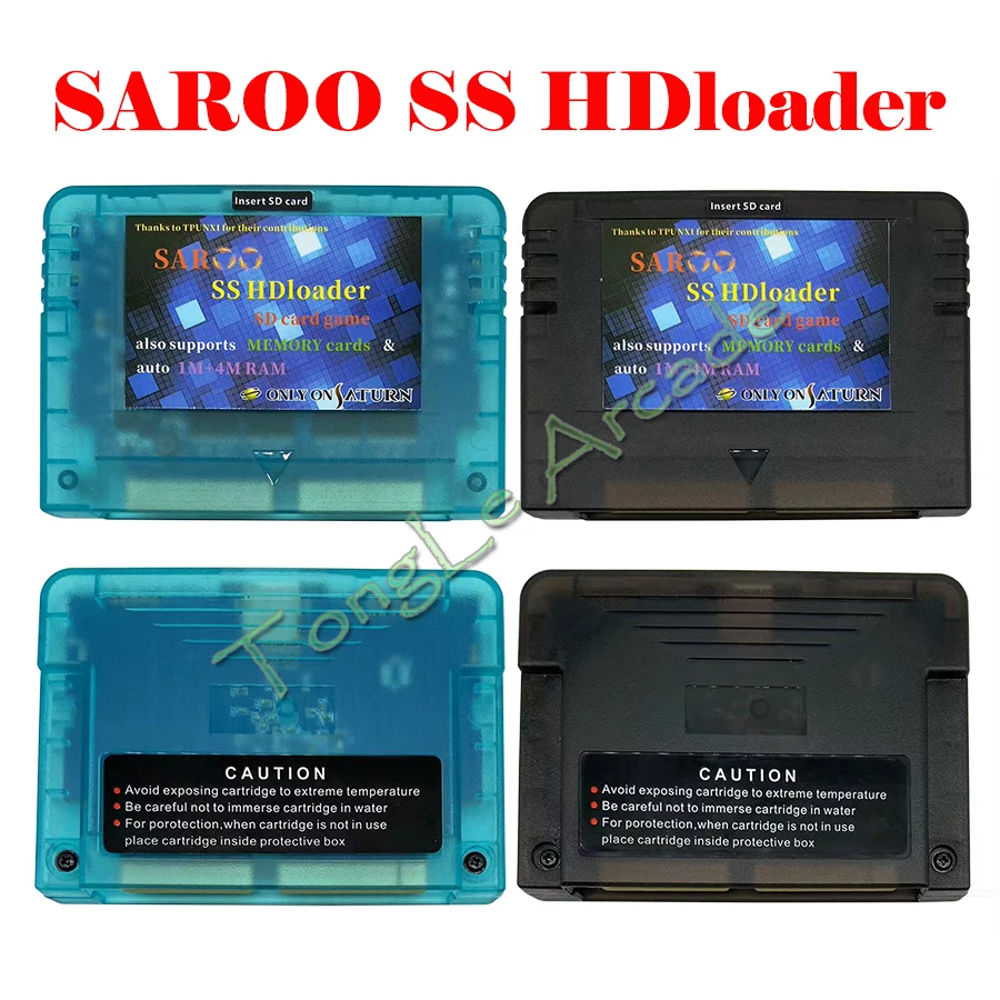 Новейший v0.7 saroo ss hdloader - Фотография_2