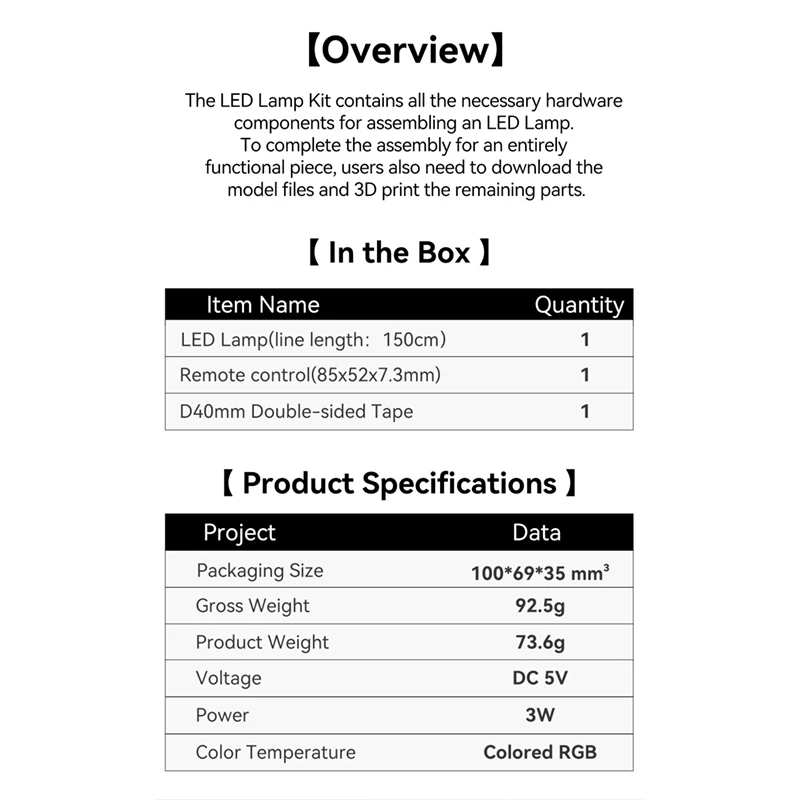 Комплект светодиодных ламп для bambu lab 001 - Фотография_6