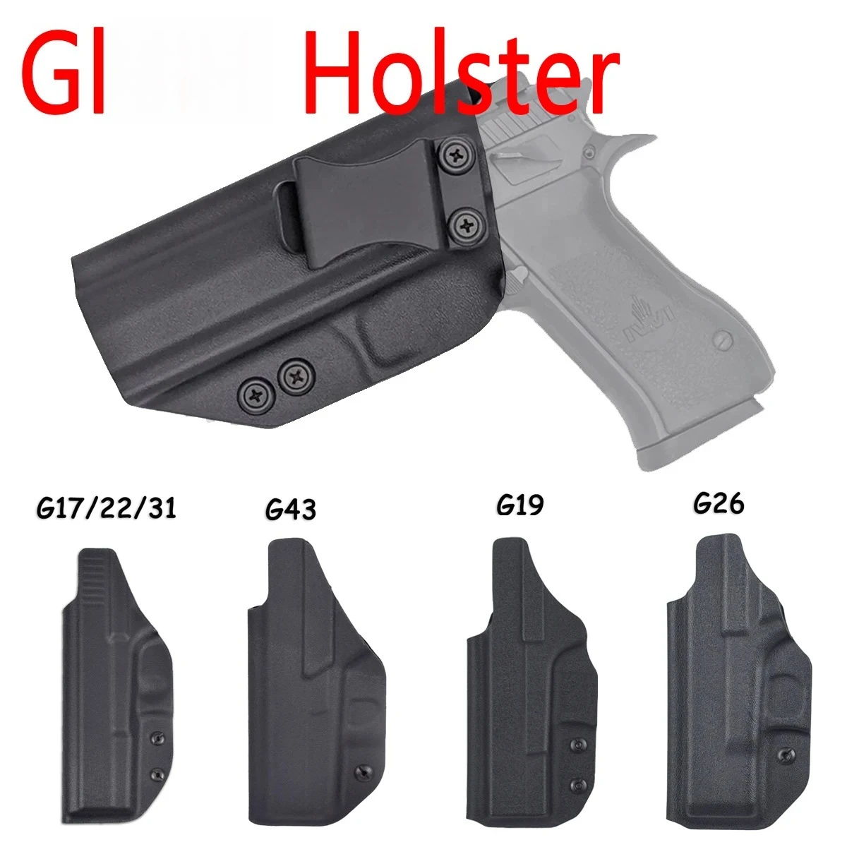 G43 кобура для пистолета iwb из