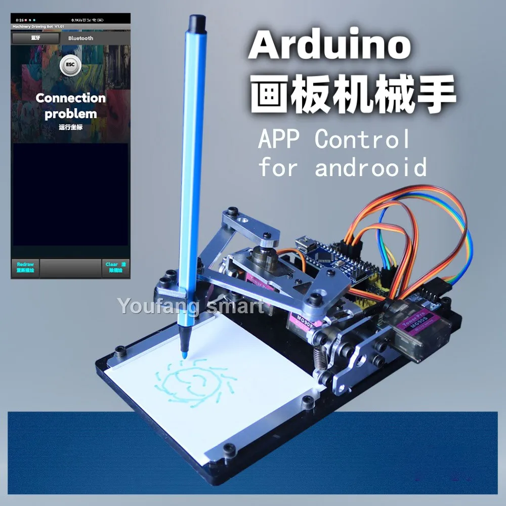 Робот drawbot mg90s - Фотография_6