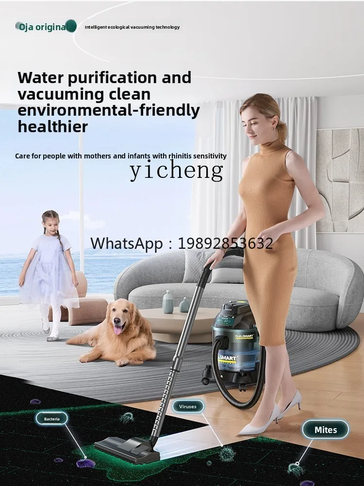 Пылесос бытовой большой всасывающий - Фотография_4