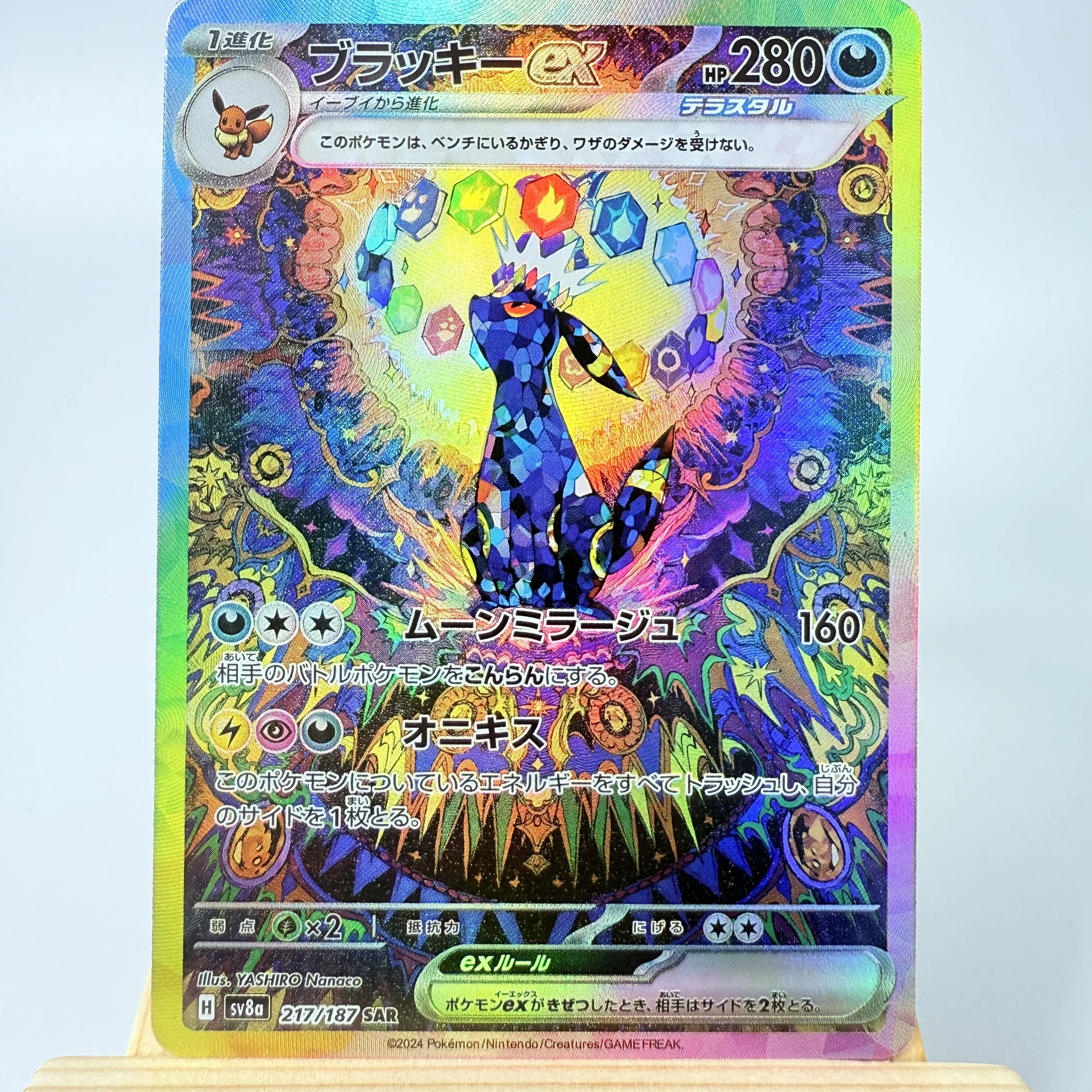 Pokemon prismatic evolutions eeveetcg - Фотография_2