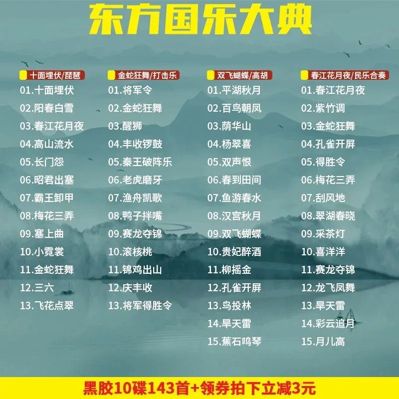 Цитра китайской музыки - Фотография_5