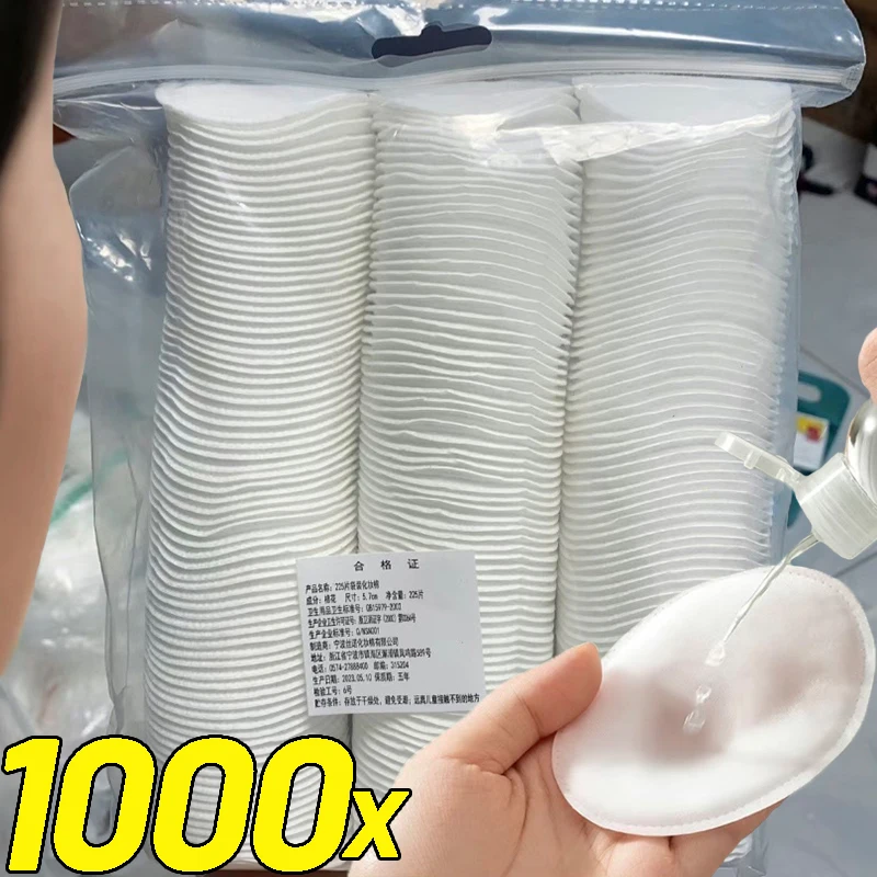 Одноразовые мягкие и дышащие круглые подушечки для снятия макияжа