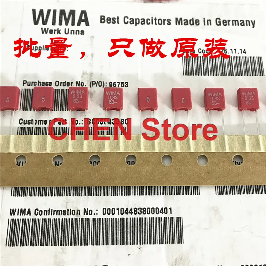 Mks2 5 мм германия wima 0 - Фотография_2