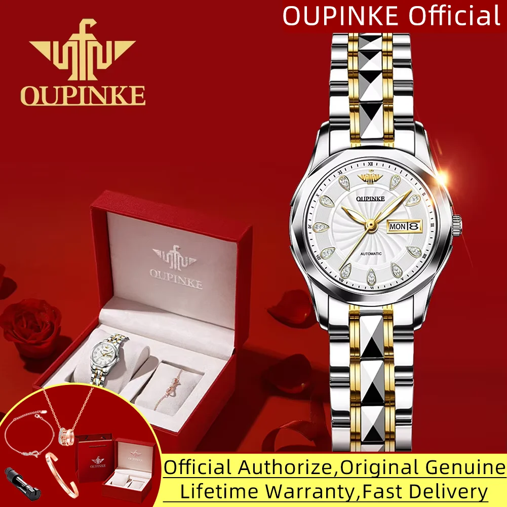 Oupinke 3172, бестселлер