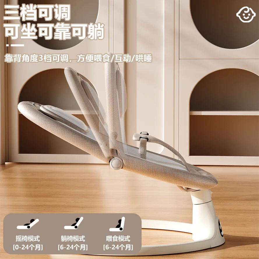 Детская электрическая успокаивающая колыбель-кровать - Фотография_3