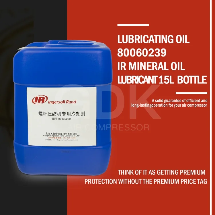 80060239 ingersoll rand super coolant - Фотография_2