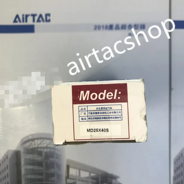 Новый цилиндр airtac md25x40s