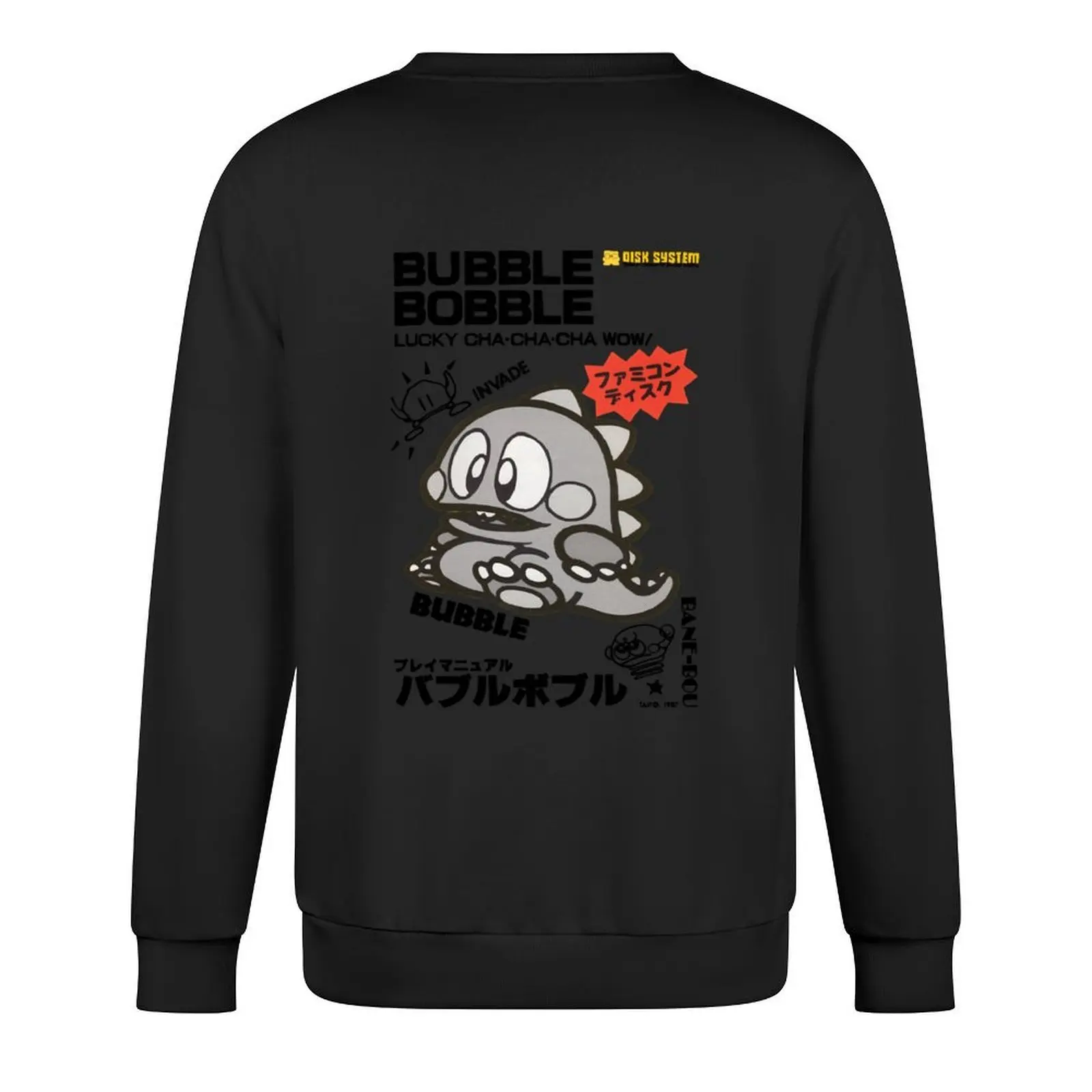 Классический пуловер bubble bobbles famicom для мужчин - Фотография_3