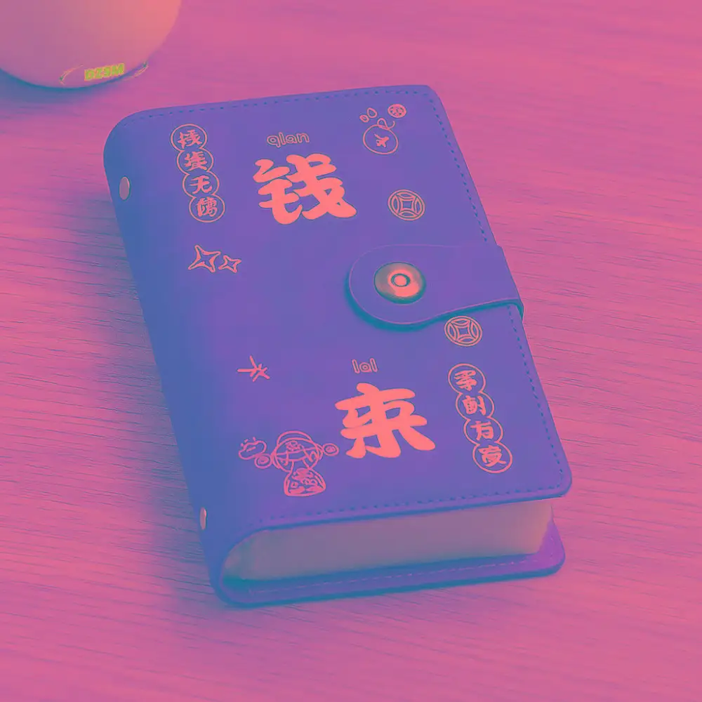 С паролем, экономия денег