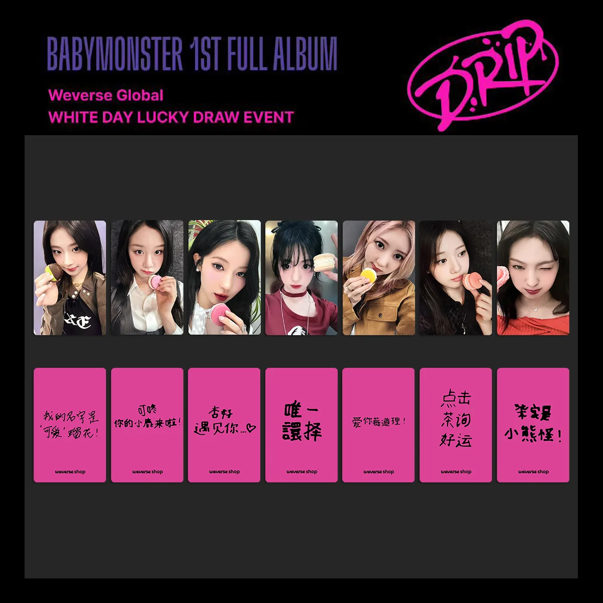 Kpop babymonster белая счастливая - Фотография_3