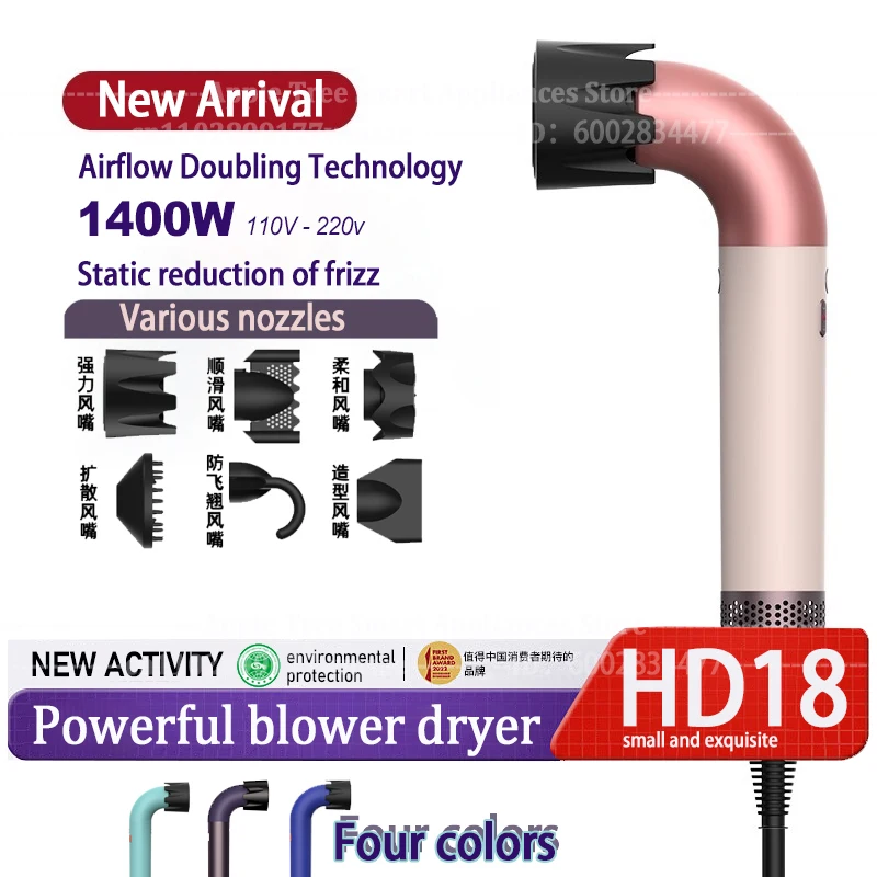 Hd18новый фен, высокая мощность 1400 вт