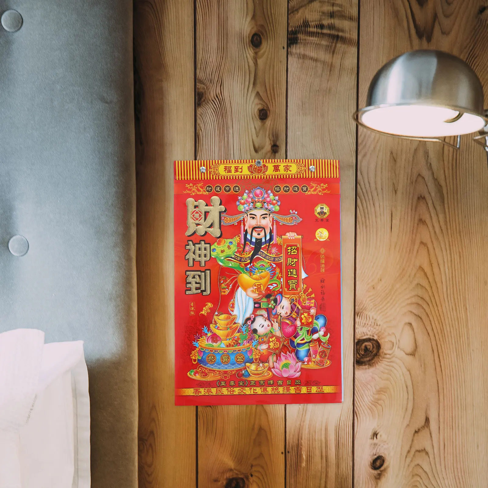 Китайский ежедневный календарь на 2026 года - Фотография_6