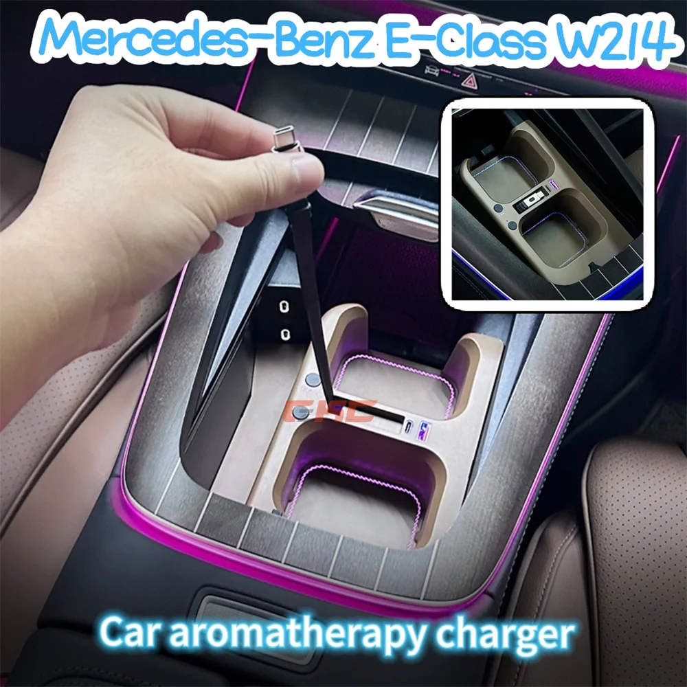 Док-станция расширения ароматов для mercedes e-class 214 - Фотография_5