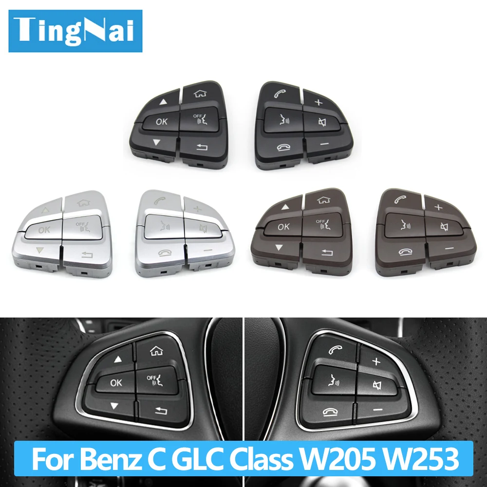 W205 w253 автомобильный многофункциональный