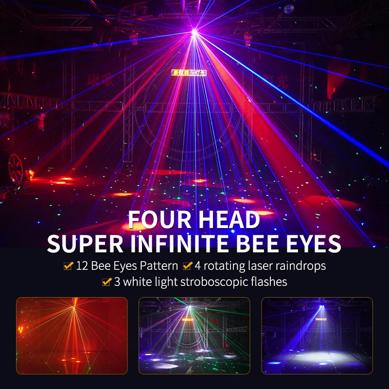 Сценические 4в1 rgb движущиеся - Фотография_5