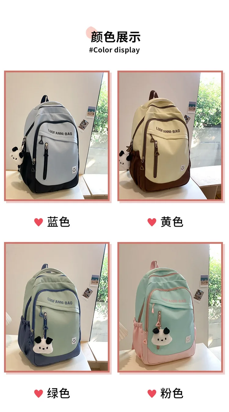 Школьный рюкзак для подростков