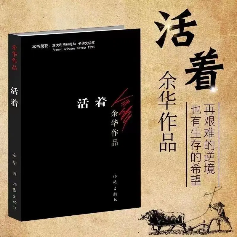 Книга «обычный мир» на все три - Фотография_2