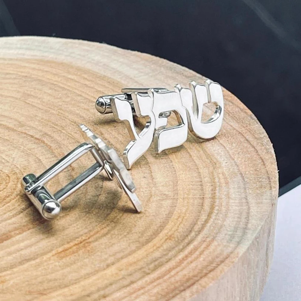 Запонки на заказ иврит - Фотография_2