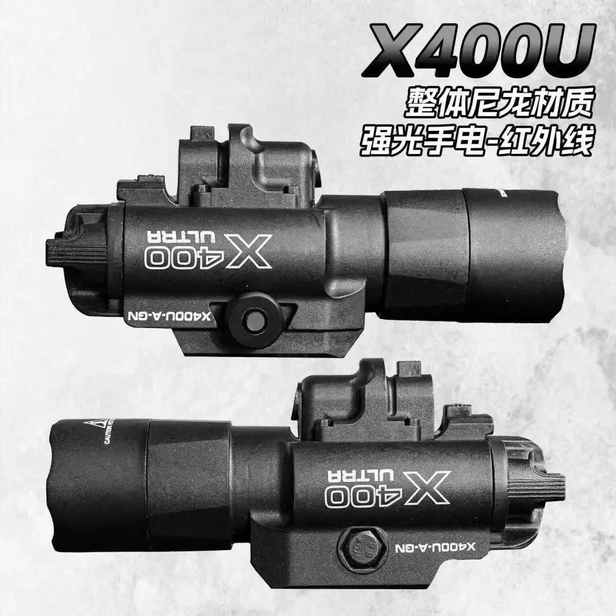 X400u нейлоновый красный радиумный - Фотография_6