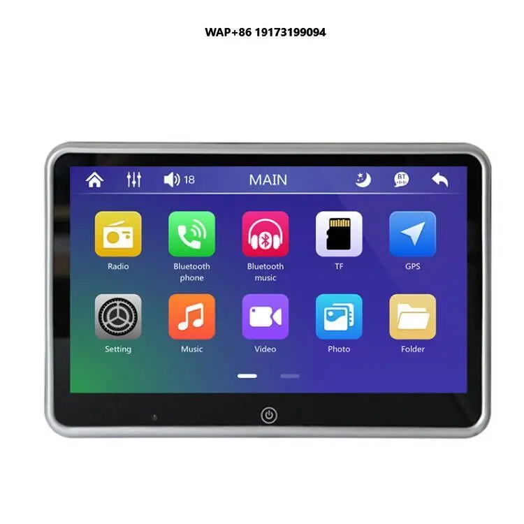 Ультратонкий 11,6-дюймовый автомобильный